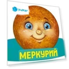 Маска-ободок "Меркурий"