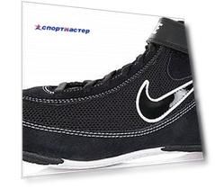 Борцовки для мальчиков Nike Speedsweep Vii, размер 35.5