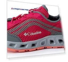 Полуботинки для девочек Columbia Youth Drainmaker™ IV, размер 31.5