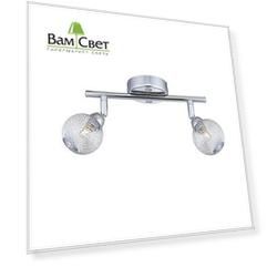 Спот Globo Saint Marie 56683-2