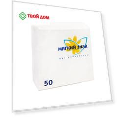Бумажные салфетки Мягкий знак 50 шт