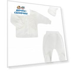 Костюм комплект Мам Беби Молочный, цвет: белый
