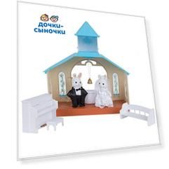 Игровой набор Дом Свадьба (5 предметов) Mimi Stories