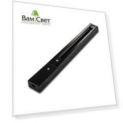 Шинопровод однофазный Arte Lamp Track Accessories A520106