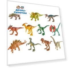 Фигурка Jurassic World Динозавр 9 см