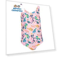 Купальник Слитный Котмаркот, цвет: розовый