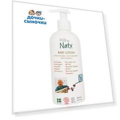 Лосьон Naty Детский Eco, с рождения, 200 мл