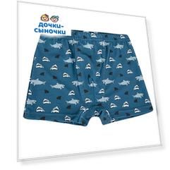 Плавки-Боксеры Котмаркот, цвет: синий