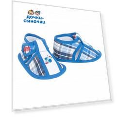 Пинетки Котофей, цвет: синий