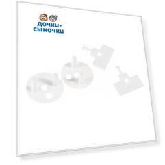 Заглушка Canpol для розетки