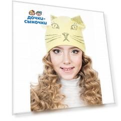 Шапка Levelpro Kids Киска желтый