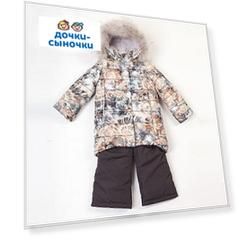 Комплект куртка/полукомбинезон Batik Вэнди, цвет: коричневый/голубой