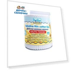 Ватные палочки Babyline ультр тонкие, 200 шт