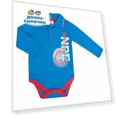 Боди Pepelino Зайчик мой, цвет: синий