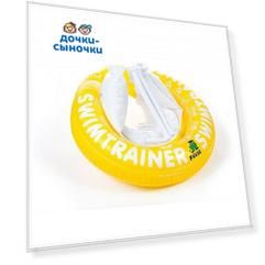 Надувной круг Freds Swim Academy Swimtrainer classic (желтый)