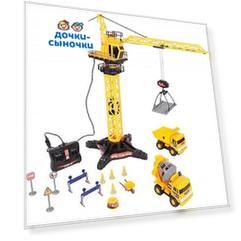 Игровой набор Игруша Строительная служба 80 см