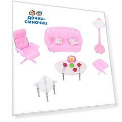 Игровой набор S+S Toys гостиная