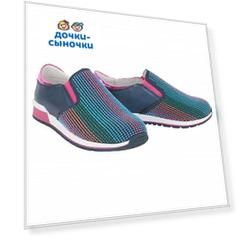 Полуботинки Kapika, цвет: синий