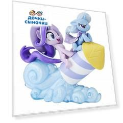 Фигурка My Little Pony Трикси Луламун и Старлайт Глиммер