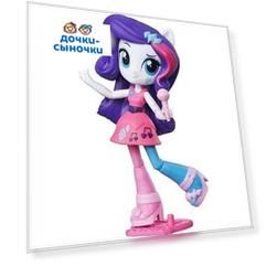 Кукла Equestria Girls Рарити 12 см