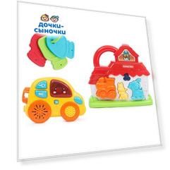 Игровой набор Игруша Дом