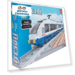 Конструктор Ausini Поезда (681 дет.)