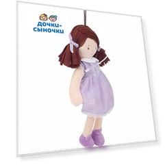 Текстильная кукла Игруша 40 см
