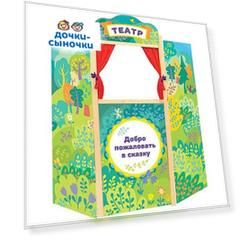 Ширма для кукольного театра Жирафики напольная деревянная