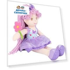 Кукла Игруша цвет: сиреневый 30 см
