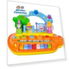 Игровой центр Жирафики Парк развлечений, музыкальный, 28 см