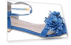 Туфли открытые Аллигаша