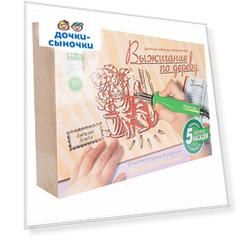 Прибор для выжигания Фантазер