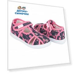 Туфли текстильные Mursu, цвет: синий