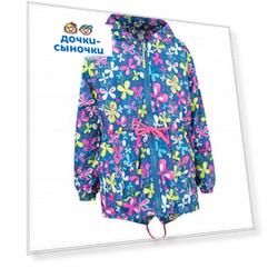 Ветровка Bony Kids, цвет: мультиколор