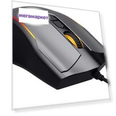 Игровая мышь Red Square Symmetrica Grey/Black