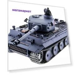 Радиоуправляемый танк Heng Long German Tiger Pro 3818-1