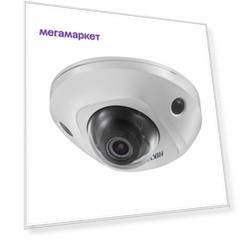 IP-камера Hikvision DS-2CD2523G0-IS White