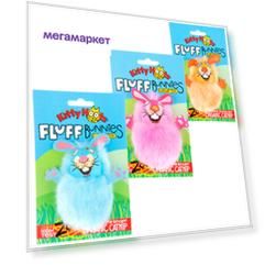 Мягкая игрушка для кошек Fat Cat Fluff Bunnies Пушистый кролик, в ассортименте, 12 см