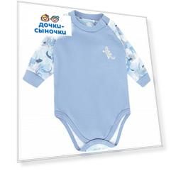 Боди Leo Саванна, цвет: синий