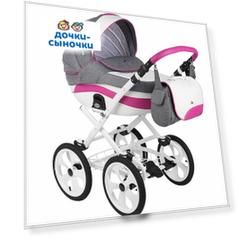 Коляска 3 в 1 Adamex Sofia HC, цвет: серый/розовый
