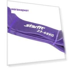 Эспандер StarFit ES-801 фиолетовый