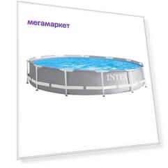 Бассейн  каркасный intex prism frame pool, 366 х 76 см, арт, 26710, Интекс