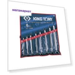 Набор накидных ключей KING TONY 6-23 мм 8 предметов 1708MR