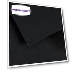 Бумага Canson Mi-Teintes для пастели 160 гр/м2 50 x 65 см Черный