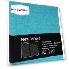 Ежедневник недатированный Канц-Эксмо New Wave А5, 272 стр, Бирюзовый