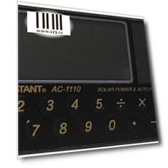 Калькулятор карманный Assistant AC-1110 8-разрядный