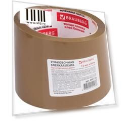 Клейкая лента BRAUBERG 440110 72мм x 66 м коричневая