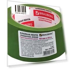 Клейкая лента BRAUBERG Зеленая 48мм x 66 м 440073