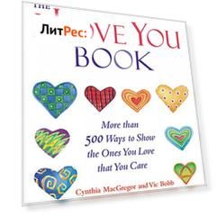 The "I Love You" Book