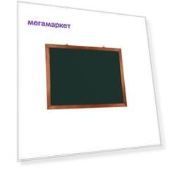 Доска для мела магнитная Brauberg зеленая, 60х90 см